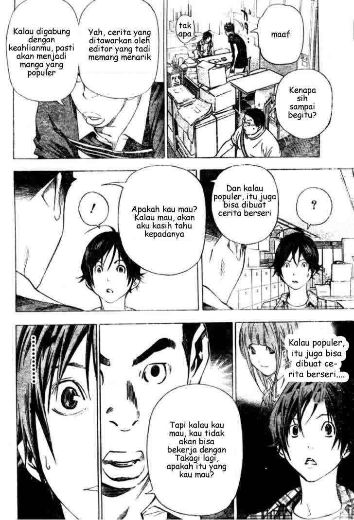 Bakuman Bab 26 halaman 18