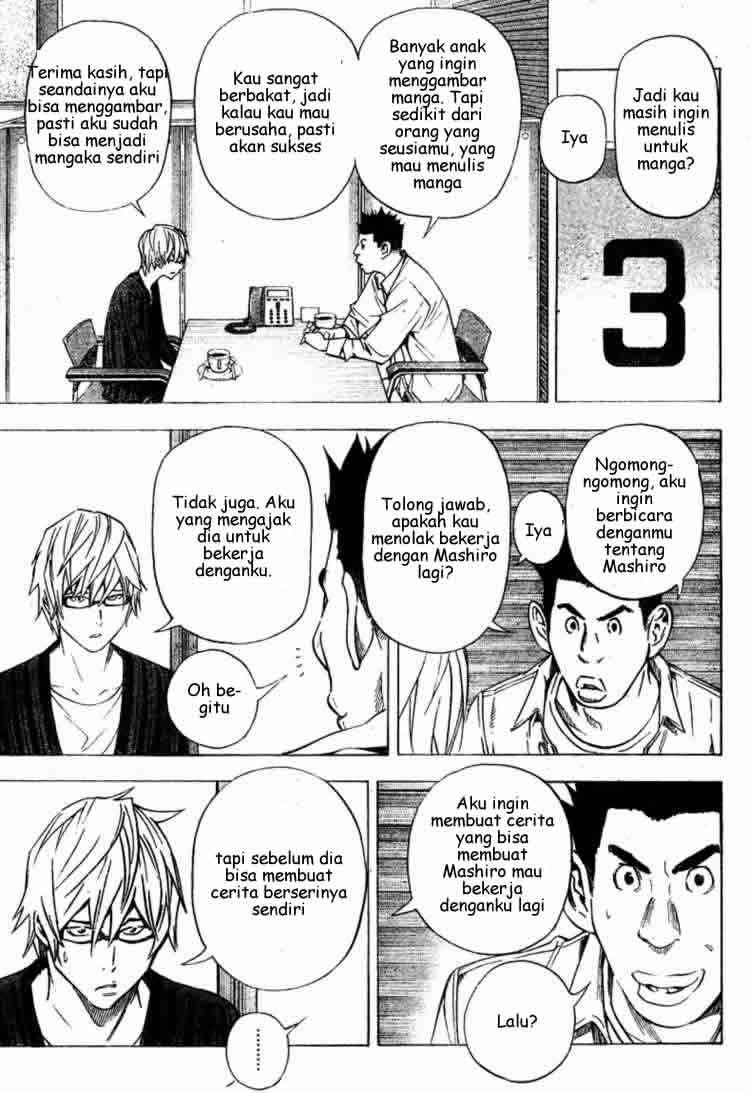 Bakuman Bab 27 halaman 3
