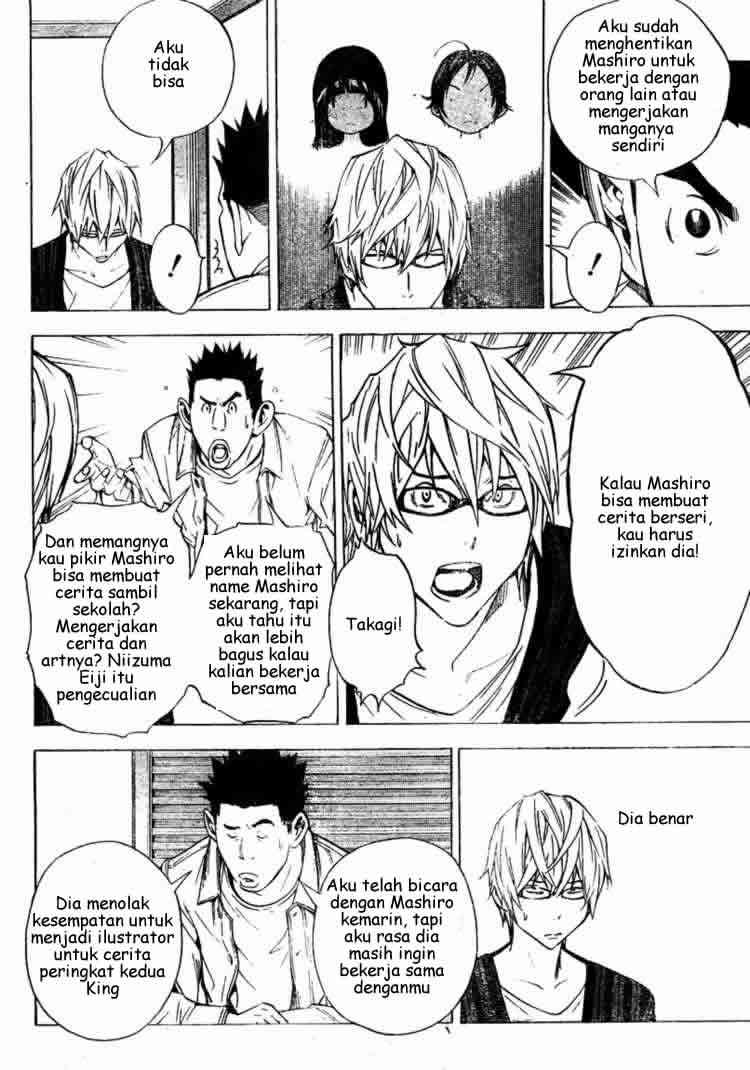 Bakuman Bab 27 halaman 6