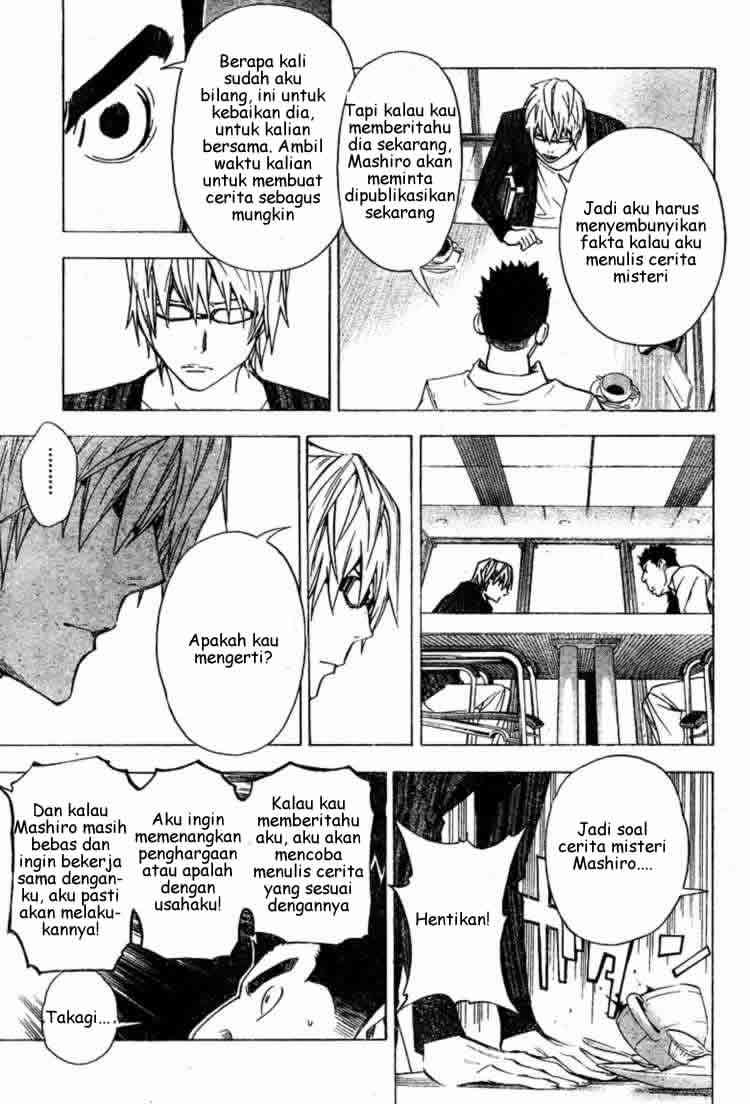 Bakuman Bab 27 halaman 7