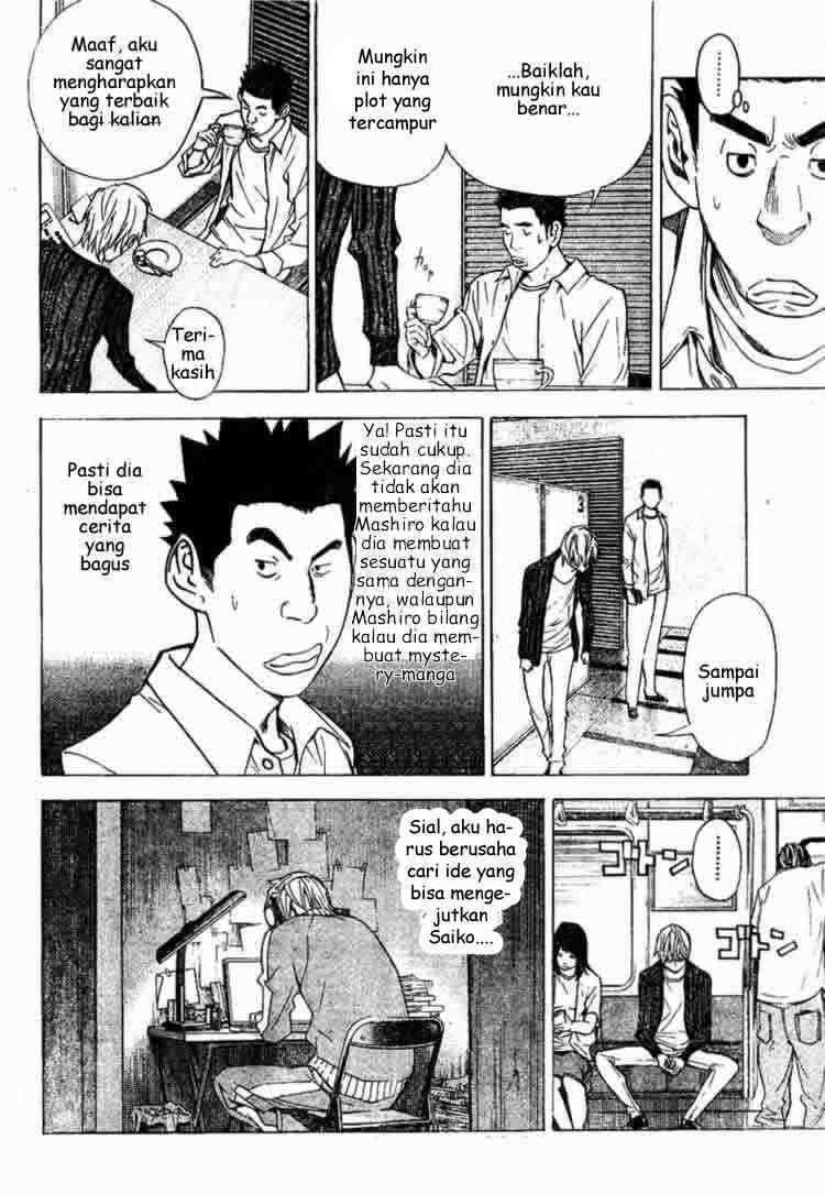 Bakuman Bab 27 halaman 8