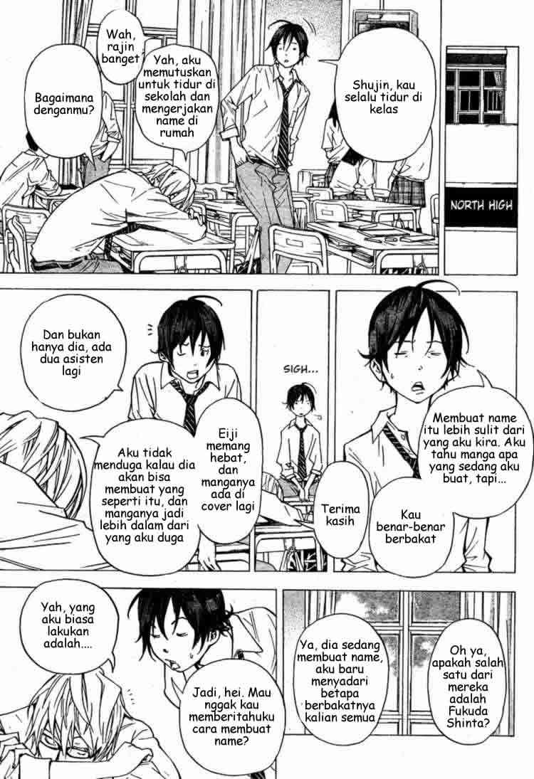 Bakuman Bab 27 halaman 9