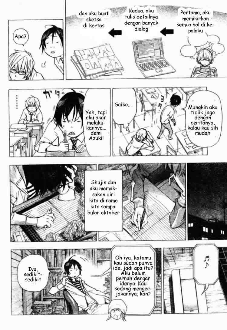 Bakuman Bab 27 halaman 10