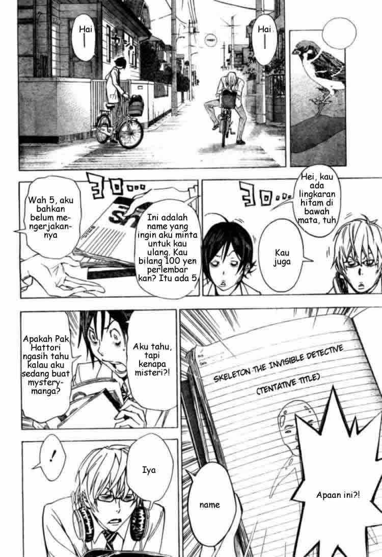 Bakuman Bab 27 halaman 12