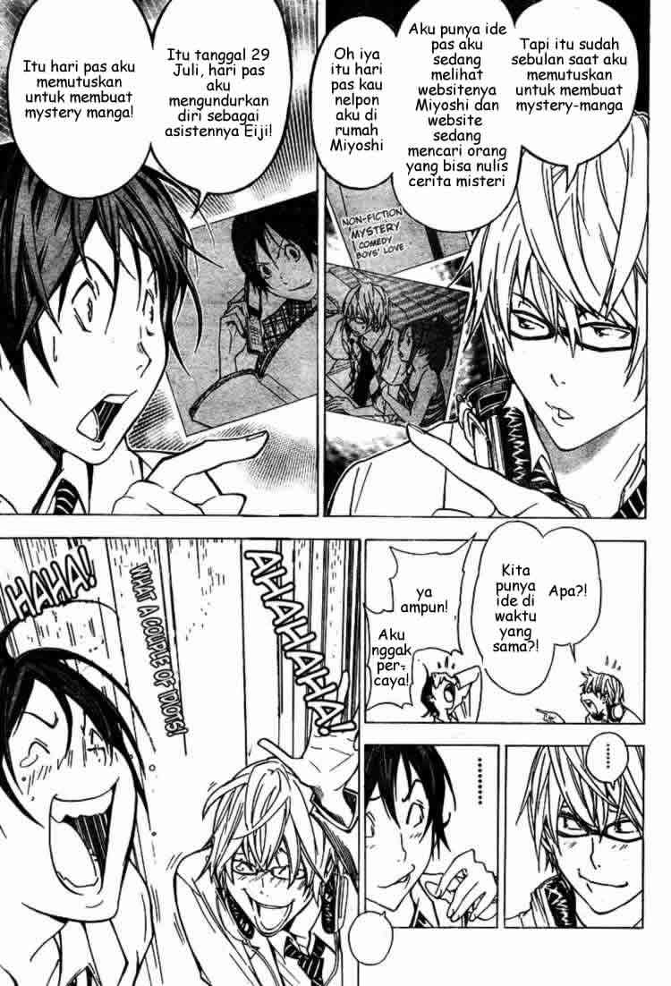 Bakuman Bab 27 halaman 13