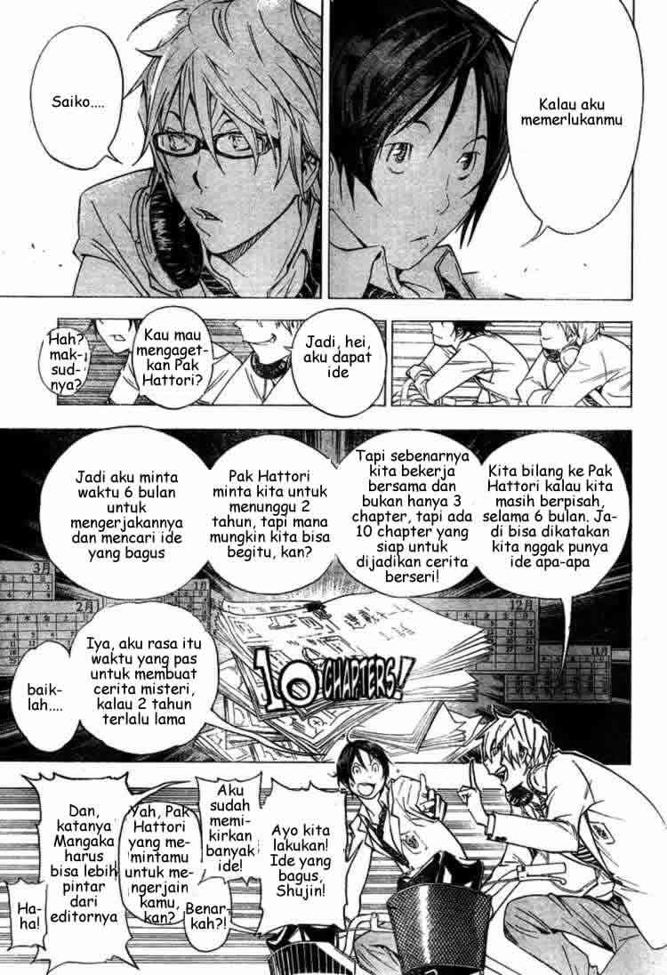 Bakuman Bab 27 halaman 15