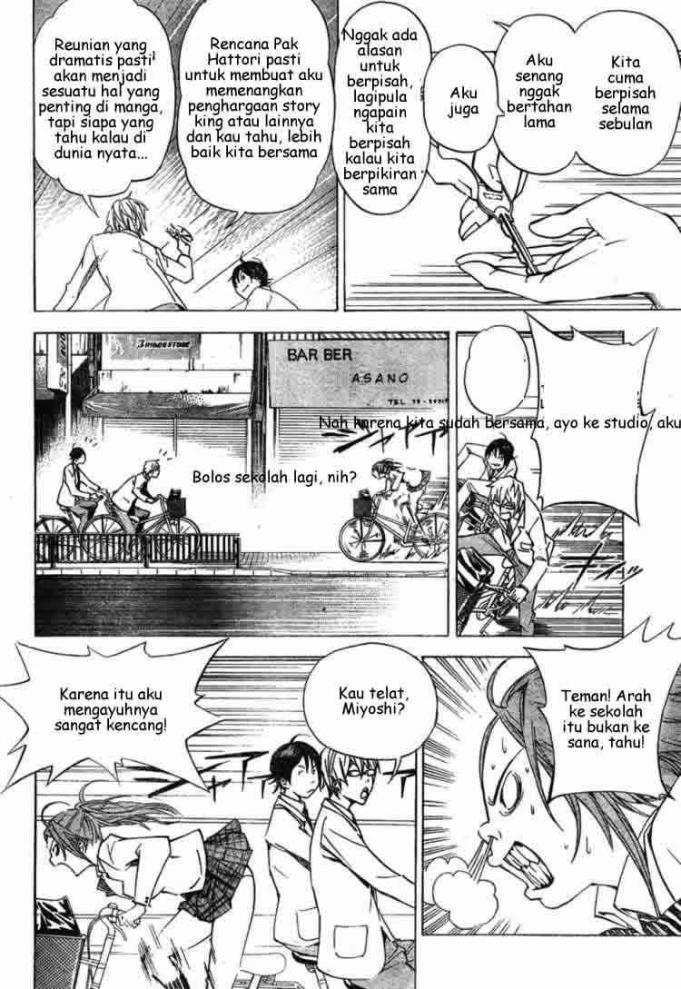 Bakuman Bab 27 halaman 16