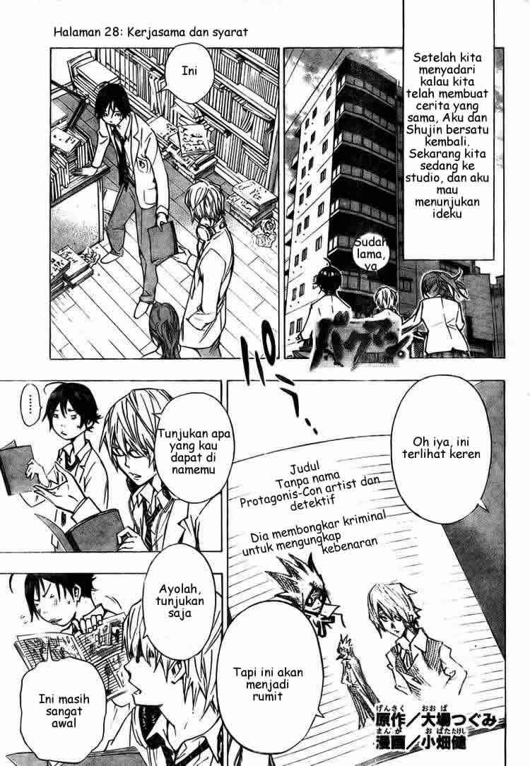 Bakuman Bab 28 halaman 1