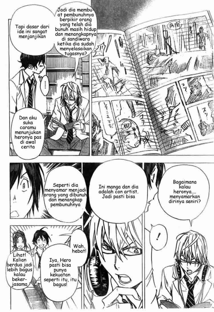 Bakuman Bab 28 halaman 2