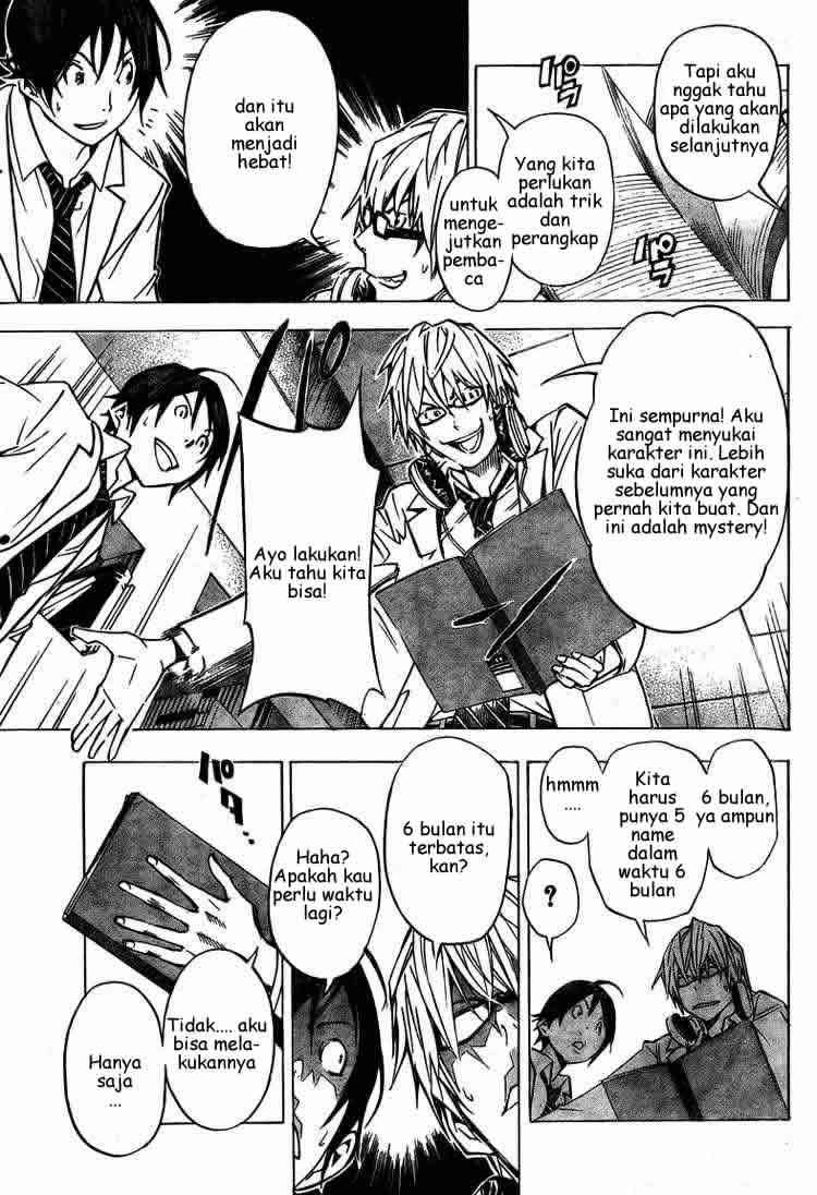 Bakuman Bab 28 halaman 3