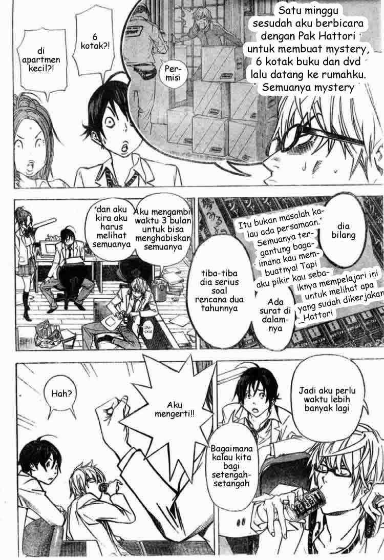 Bakuman Bab 28 halaman 4