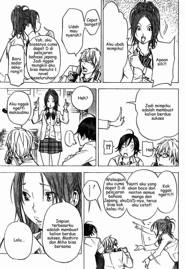 Bakuman Bab 28 halaman 5