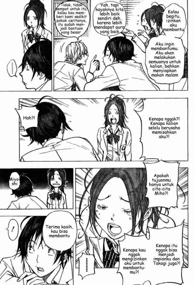 Bakuman Bab 28 halaman 7