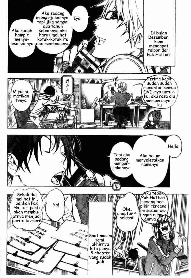 Bakuman Bab 28 halaman 12