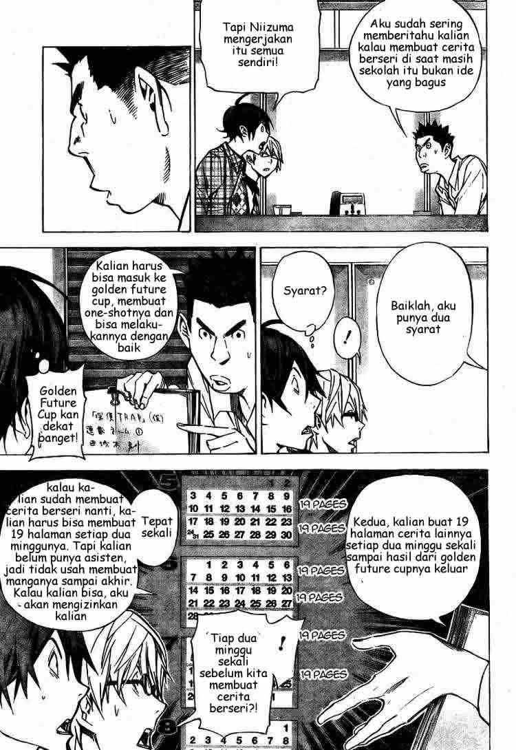 Bakuman Bab 28 halaman 15