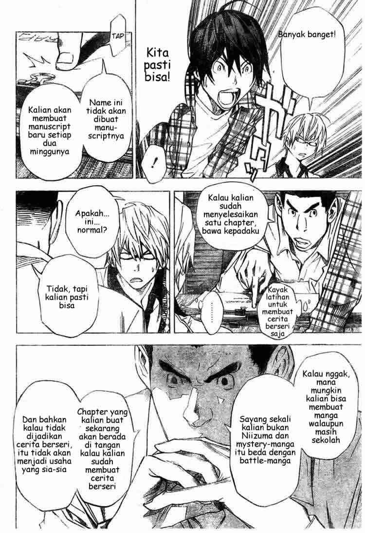 Bakuman Bab 28 halaman 16