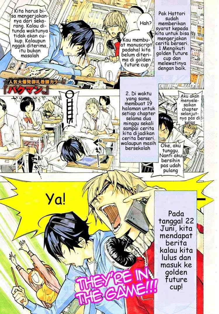Bakuman Bab 29 halaman 1