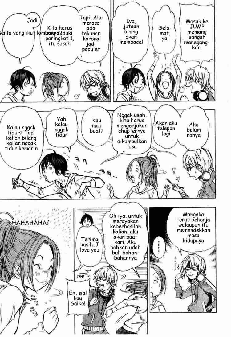 Bakuman Bab 29 halaman 2