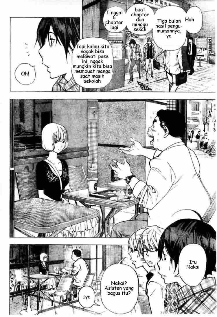 Bakuman Bab 29 halaman 3