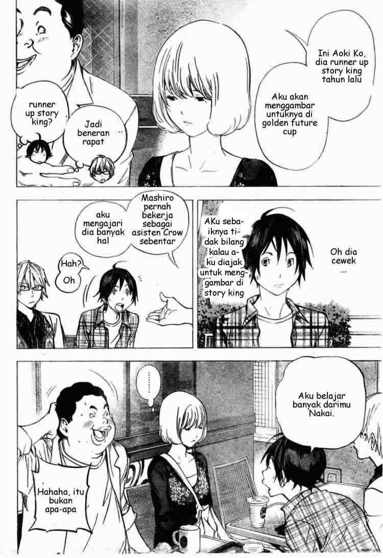 Bakuman Bab 29 halaman 5