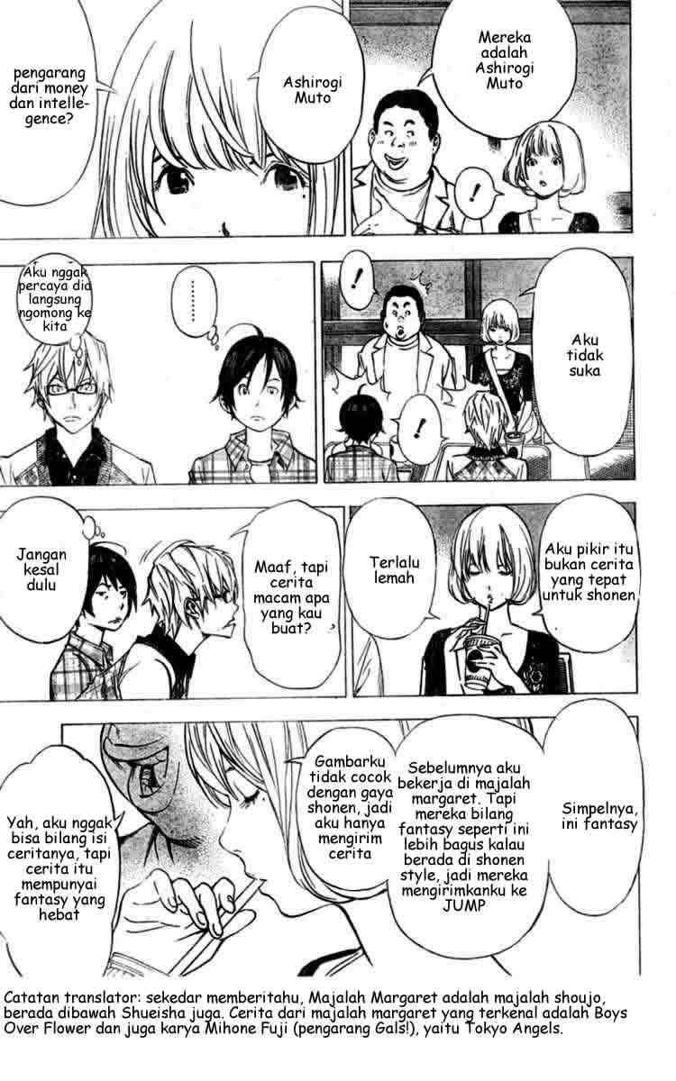 Bakuman Bab 29 halaman 6