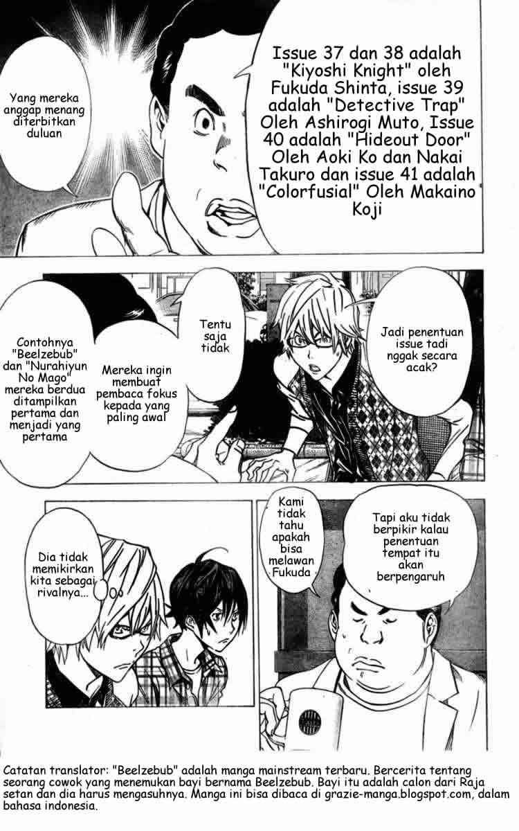 Bakuman Bab 29 halaman 8