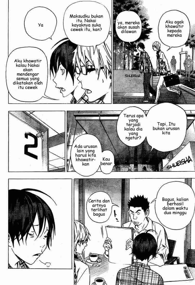 Bakuman Bab 29 halaman 11