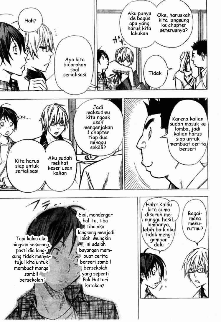 Bakuman Bab 29 halaman 12