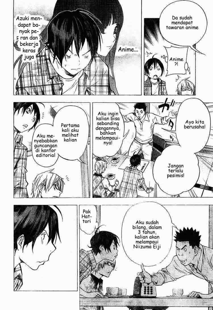 Bakuman Bab 29 halaman 16