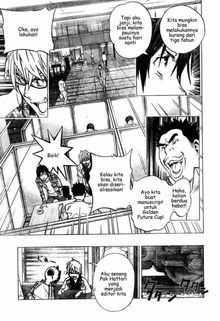 Bakuman Bab 29 halaman 17