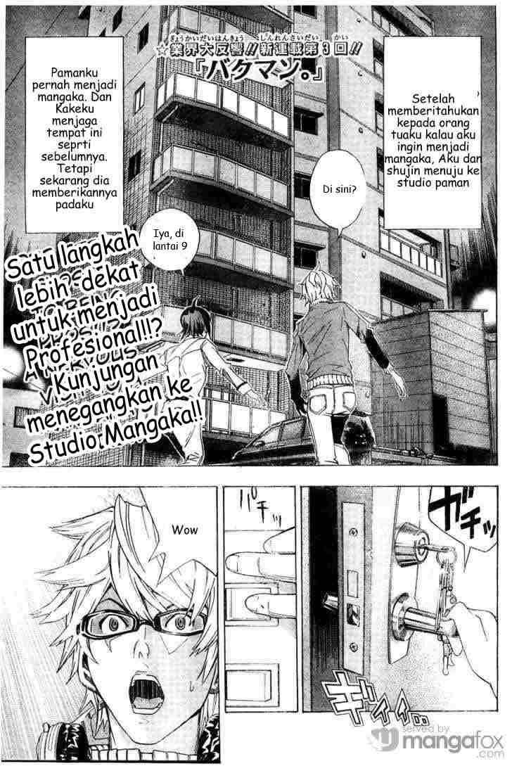 Bakuman Bab 3 halaman 1