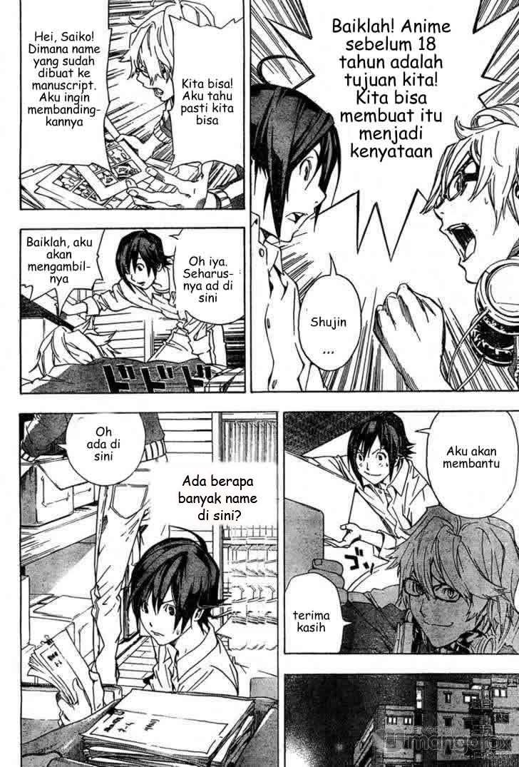 Bakuman Bab 3 halaman 17