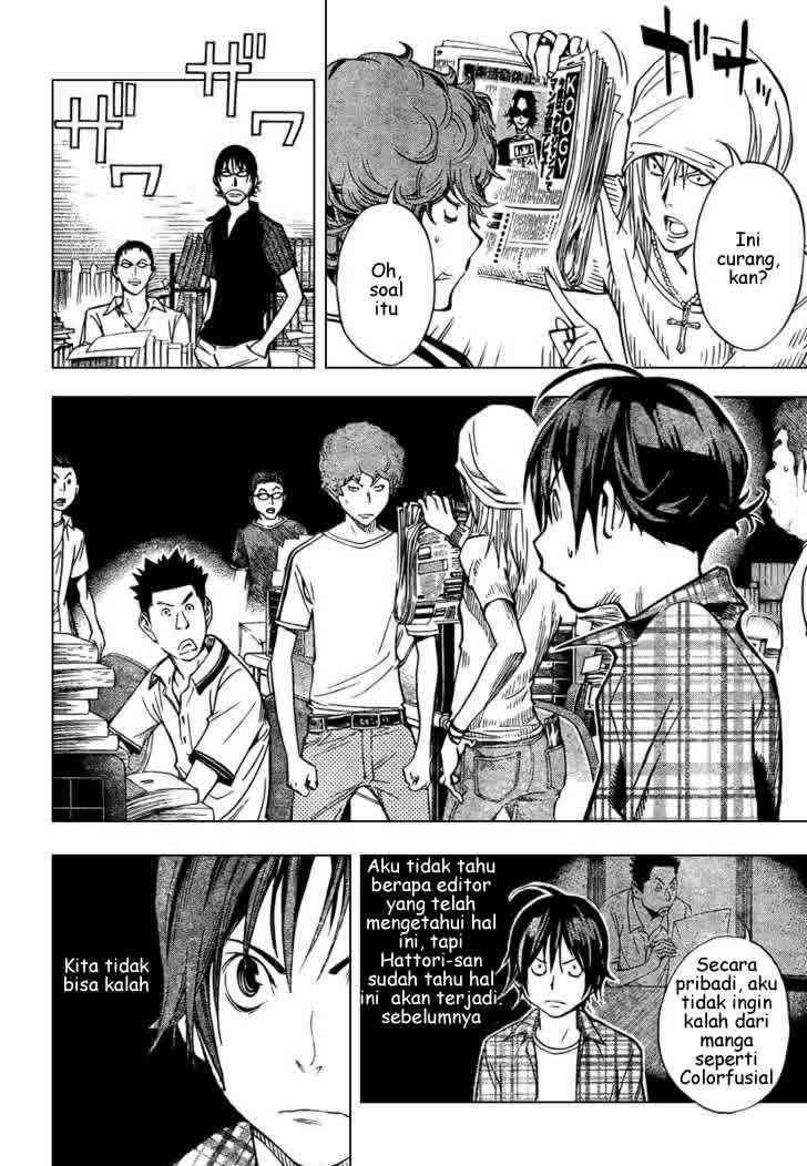 Bakuman Bab 30 halaman 7