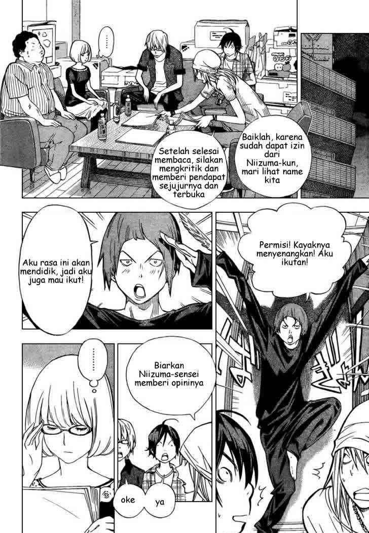 Bakuman Bab 30 halaman 13