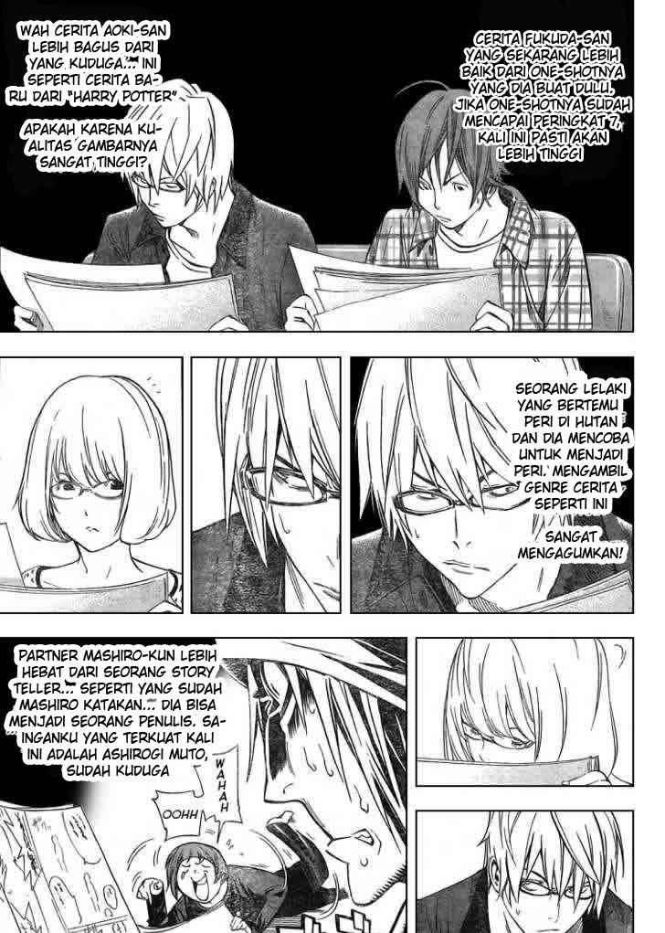 Bakuman Bab 30 halaman 14