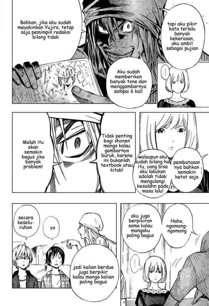 Bakuman Bab 30 halaman 17