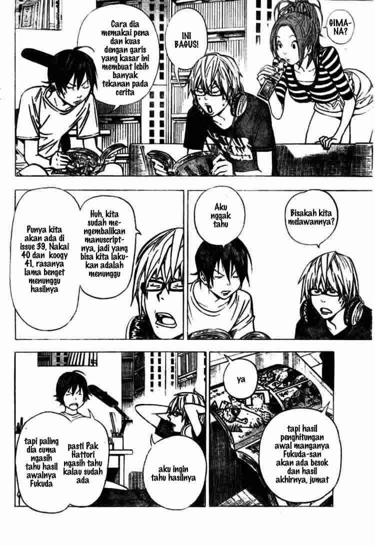 Bakuman Bab 31 halaman 2
