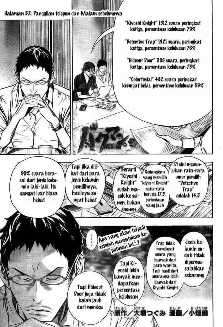 Bakuman Bab 32 halaman 1