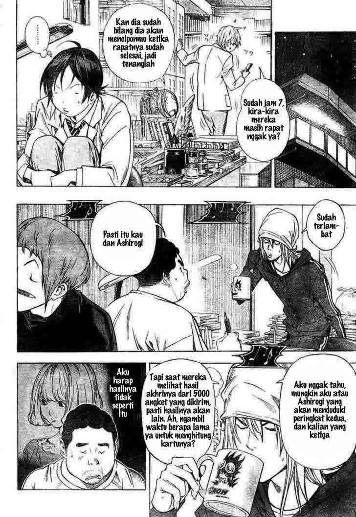 Bakuman Bab 32 halaman 2