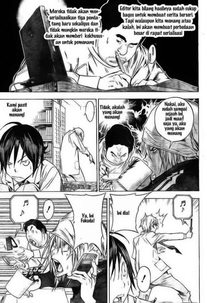 Bakuman Bab 32 halaman 3