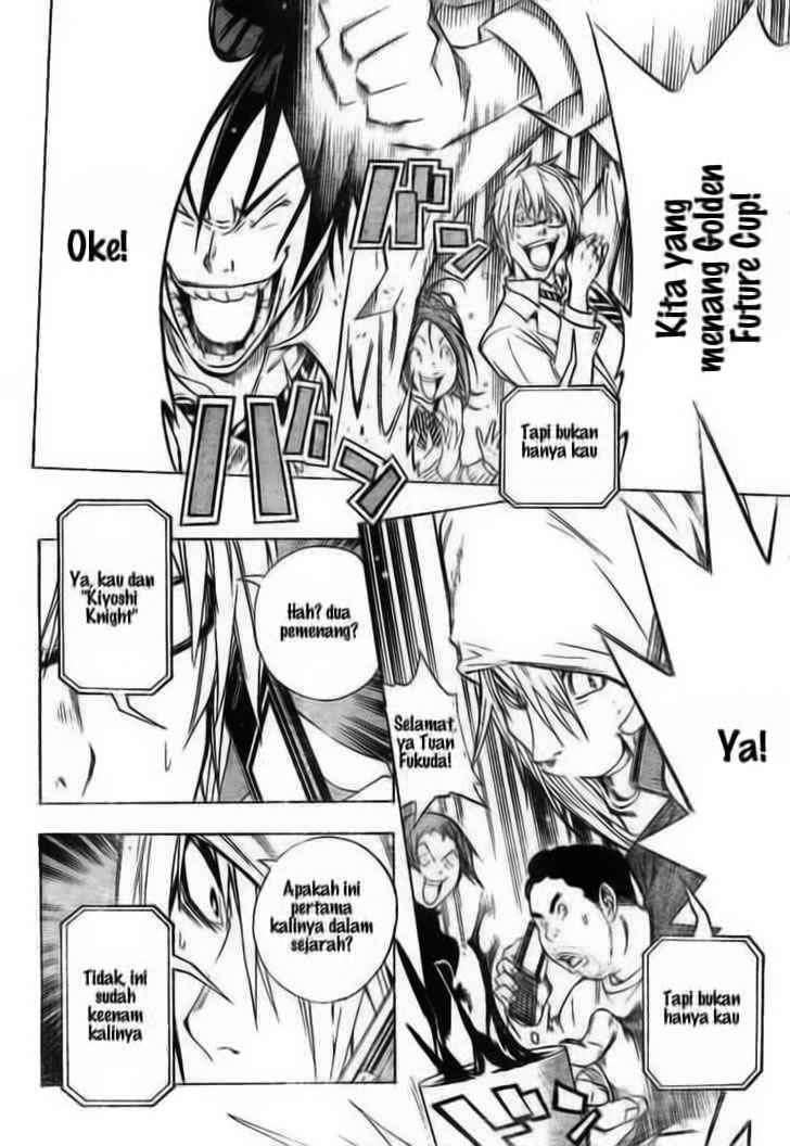 Bakuman Bab 32 halaman 4
