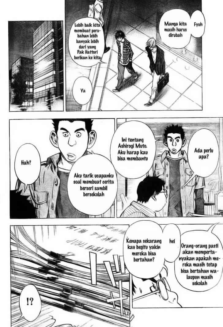Bakuman Bab 32 halaman 14