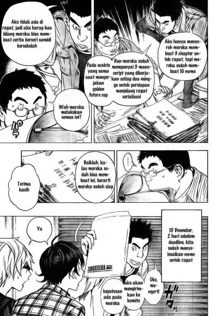 Bakuman Bab 32 halaman 15