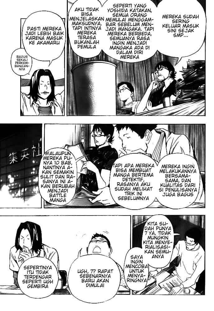 Bakuman Bab 33 halaman 13