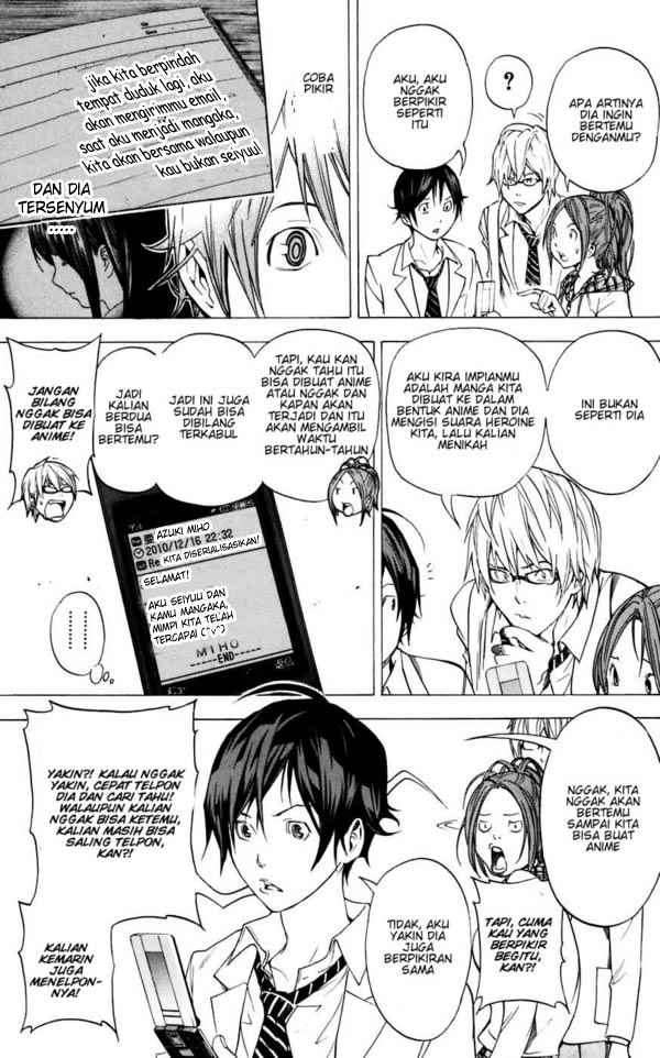 Bakuman Bab 34 halaman 19