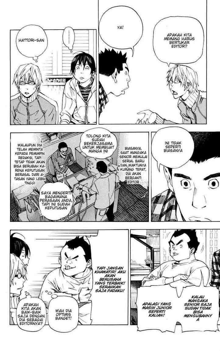 Bakuman Bab 35 halaman 5