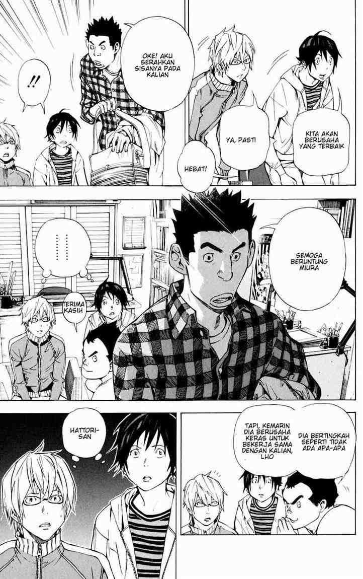 Bakuman Bab 35 halaman 6