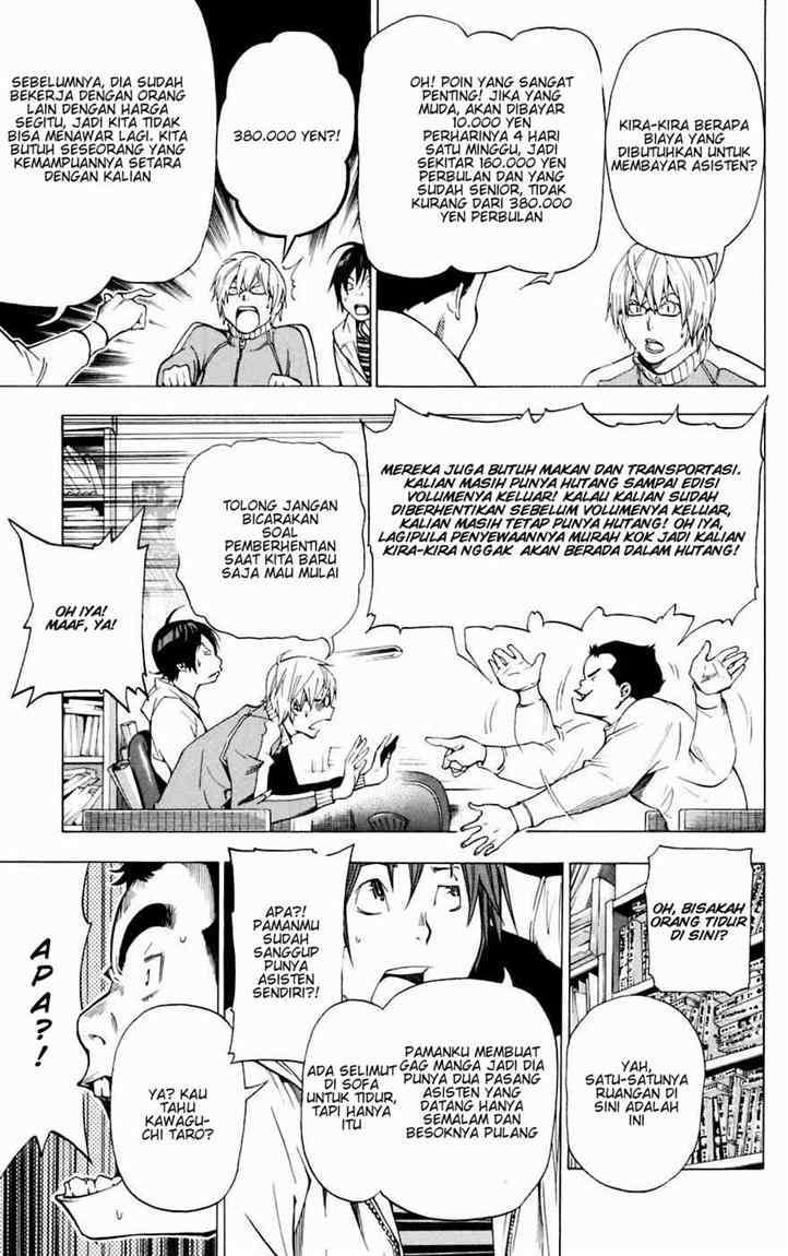 Bakuman Bab 35 halaman 11