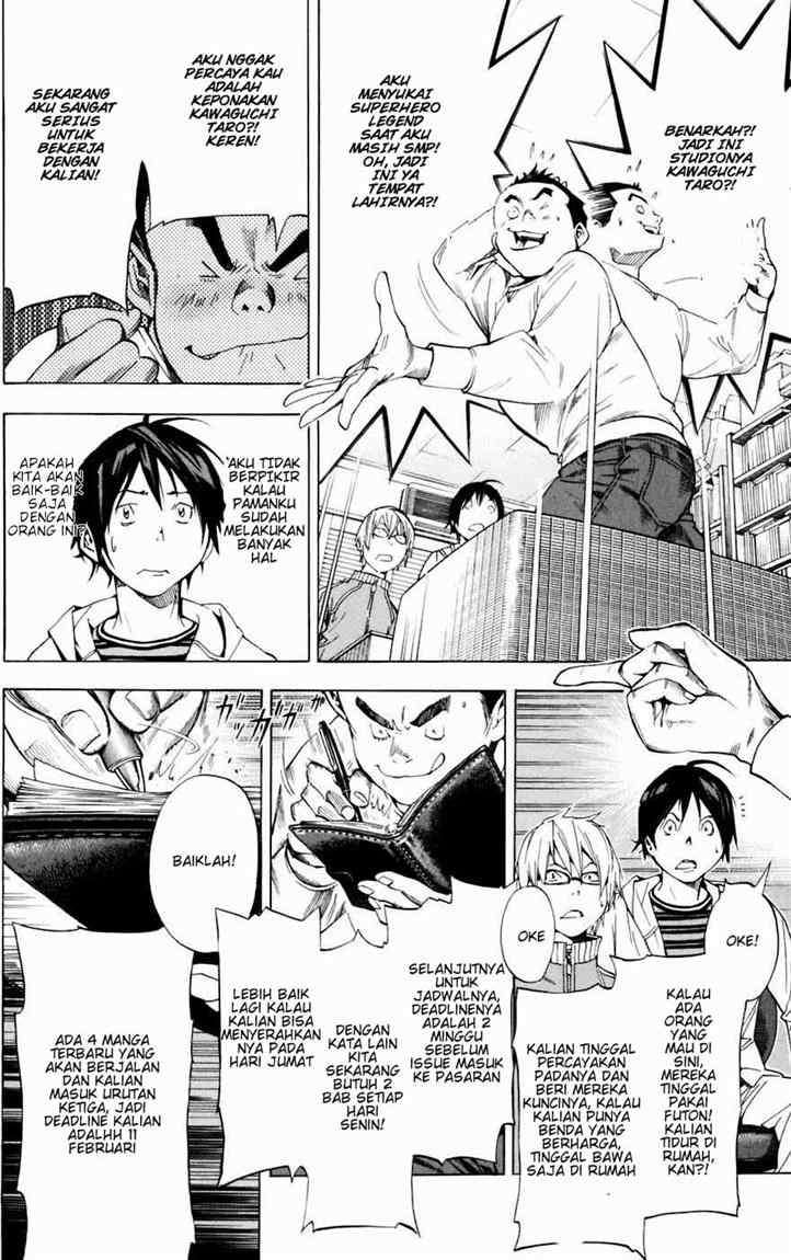 Bakuman Bab 35 halaman 12