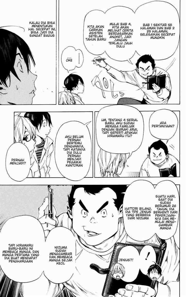 Bakuman Bab 35 halaman 13